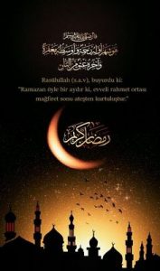 تبریک حلول ماه مبارک رمضان