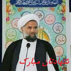 پیام تسلیت بمناسبت شهادت الحاج محمد جعفر توکلی