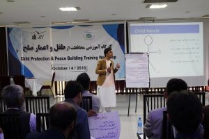 برگزاری کارگاه آموزشی محافظت از اطفال و اعمار صلح