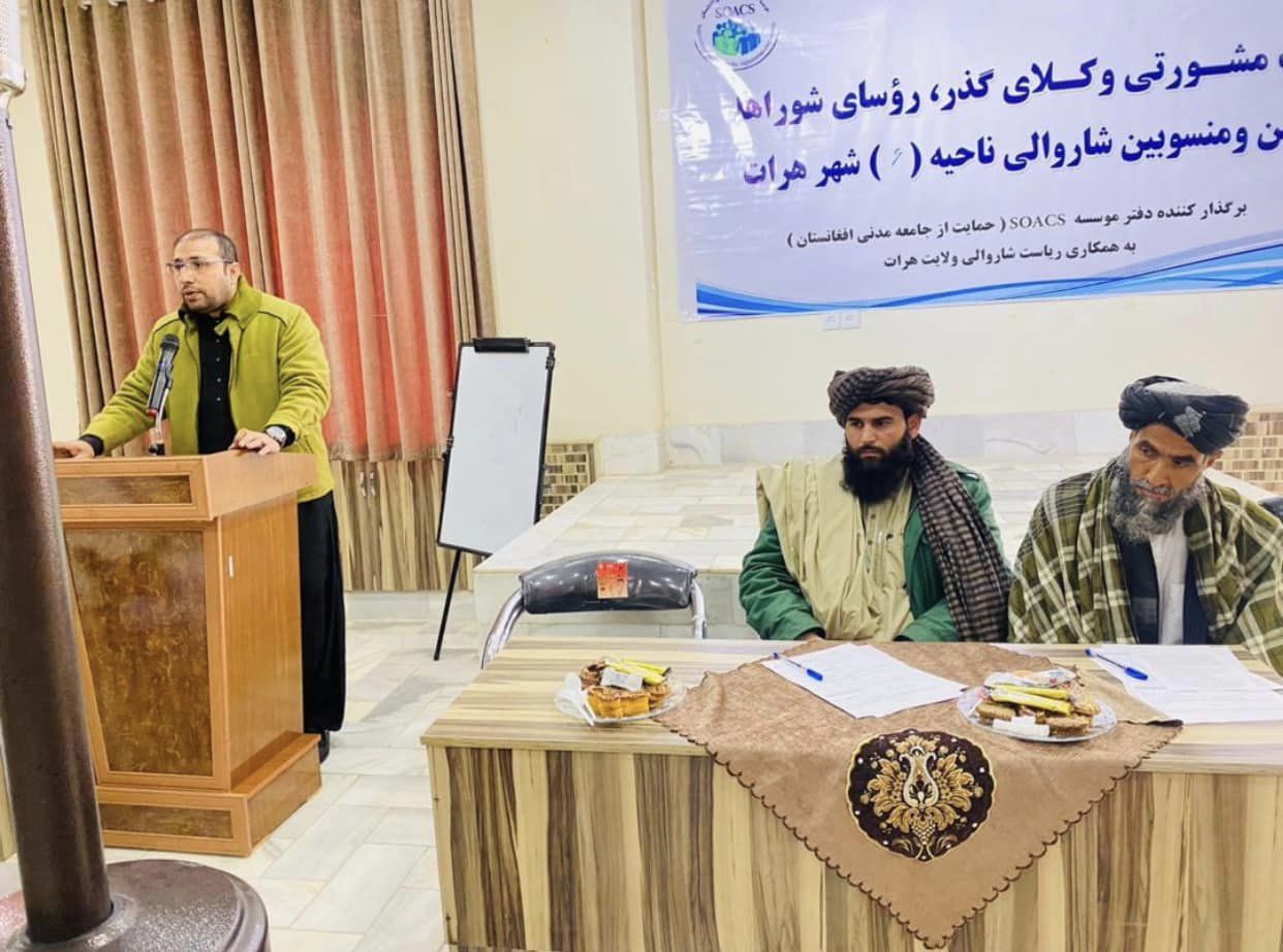 نشست مشورتی روساء شوراها ، وکلاء گذر و فعالین مدنی ناحیه ششم